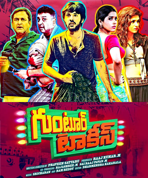Telugu Movie Mestri Online Poker