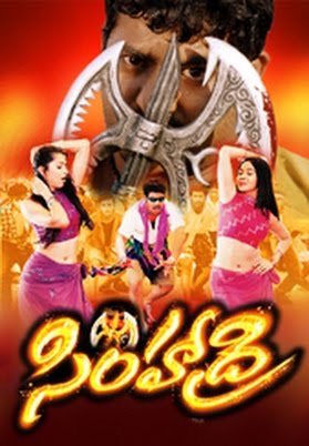 Simhadri Telugu Movie Online Watch Full Length HD