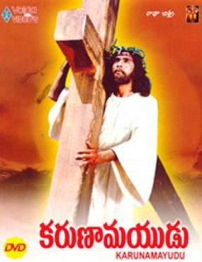 Image result for vijay chander as jesus christ
