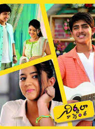 Nirmala Convent (2016) Telugu Movie Online Watch Full Length HD